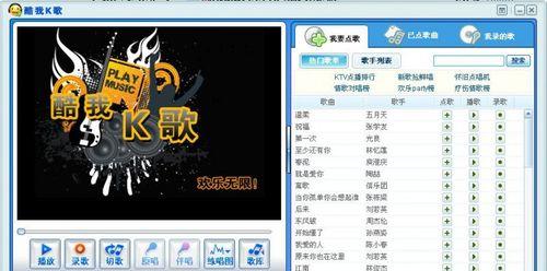 探索录歌软件世界，寻找最佳选择（以录歌软件哪个最好用为中心） 