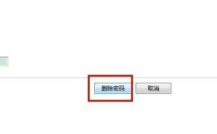 如何解除用户账户控制？遇到账户控制问题怎么办？ 