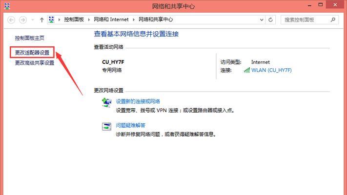 电脑网页无法访问怎么办？如何快速诊断和解决问题？ 