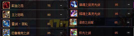 探索剑魂职业乐趣（选择剑魂职业） 