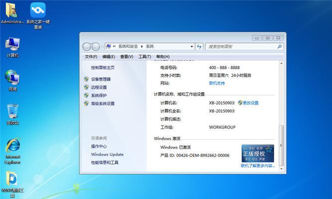 电脑优盘重装系统教程（简易操作、无需光盘安装） 