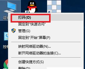 电脑磁盘如何清理内存（有效方法帮助电脑释放内存空间） 