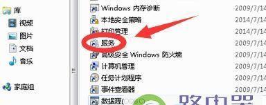 解决电脑U盘无法打开的方法（应对电脑U盘打不开的突发情况） 