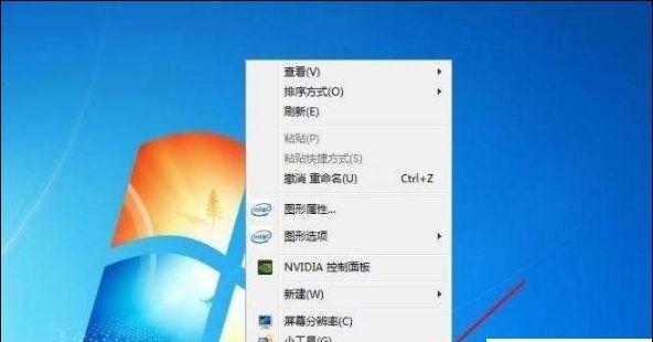 解决桌面上部分图标不见的问题（如何恢复丢失的桌面图标并保护计算机桌面的整洁有序） 