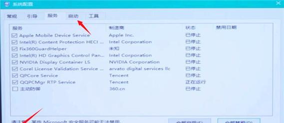 解析Win10开机转圈圈很久的原因（探究长时间开机转圈圈问题的解决办法） 