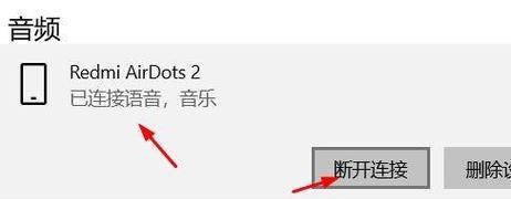 解决电脑无声问题（通过简单设置） 
