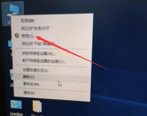Win10新组装电脑系统安装指南（一步步教你如何为新组装的电脑安装Win10操作系统） 