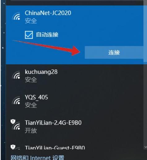 如何解决台式电脑网速慢的问题（提速技巧和优化方法助你畅享网络世界） 