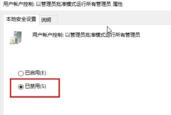 win10删除本地管理员账户信息方法是什么？win10管理员账户删除步骤是什么？ 