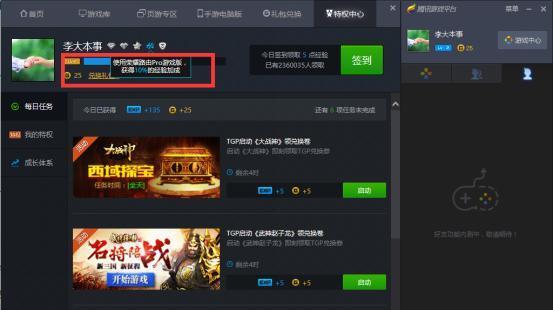 玩CF卡顿不流畅（畅快游戏） 