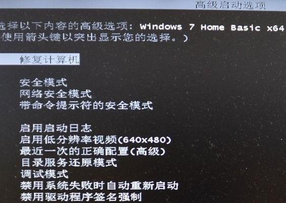 如何通过按键进入安全模式（简单操作让你轻松进入安全模式） 