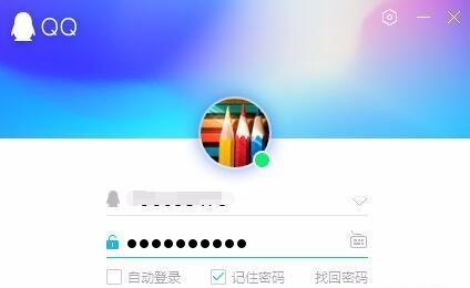 解决QQ打不开图片问题的有效方法（一键清除缓存） 