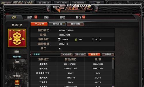 烟雾头如何调整才能更清楚（掌握关键技巧） 