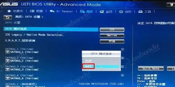 如何通过HP进入BIOS设置U盘启动顺序（以HP笔记本为例） 