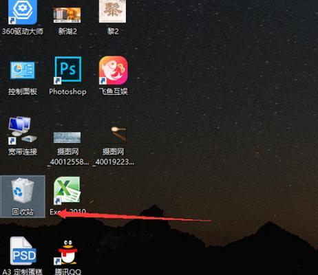 从电脑中彻底删除的文件有救了吗（探寻电脑数据恢复软件的神秘力量） 