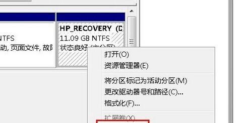 如何合并两个硬盘成一个分区（简单操作教你合并两个硬盘为一个分区） 