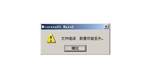 如何解决频繁突然断电的电脑关机问题（电脑突然断电） 