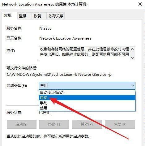 win10电脑内存占用高解决方法是什么？win10内存占用问题解决步骤有哪些？ 