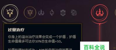 lol ADC符文通用天赋怎么搭配？ADC符文天赋推荐是什么？ 