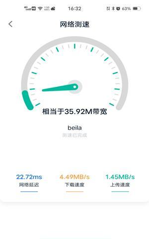 如何判断WiFi测速是否正常（探究WiFi测速的标准及影响因素） 