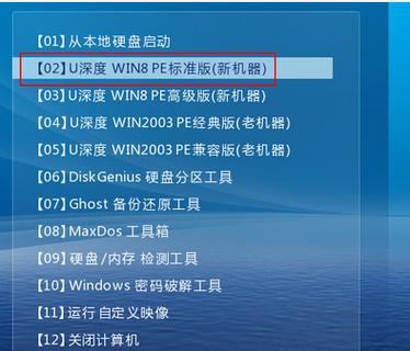 使用U盘安装Windows10的详细教程（利用U盘安装Windows10系统） 