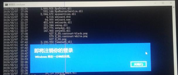 忘记台式电脑开机密码怎么办（解决密码遗忘问题的有效方法） 