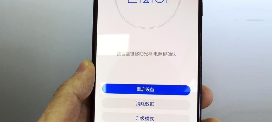 华为手机解锁密码教程（忘记密码） 