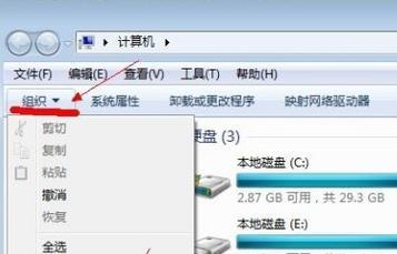 win7如何设置显示隐藏文件夹？隐藏文件夹无法显示怎么办？ 
