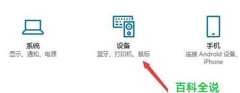 win10局域网打印机共享软件的使用方法（简单实用的局域网打印机共享教程） 