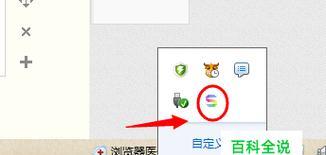 桌面图标突然变大了怎么恢复（解决方法及注意事项） 