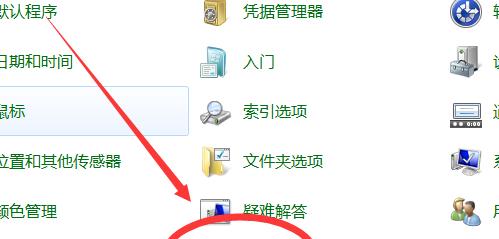 探寻电脑字体文件夹的神秘所在（在哪里能找到电脑字体文件夹） 
