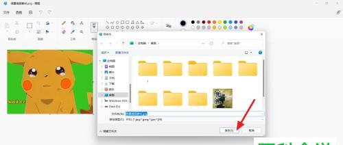 手机图片转换JPEG到JPG格式的简易方法（快速、方便、无损转换） 