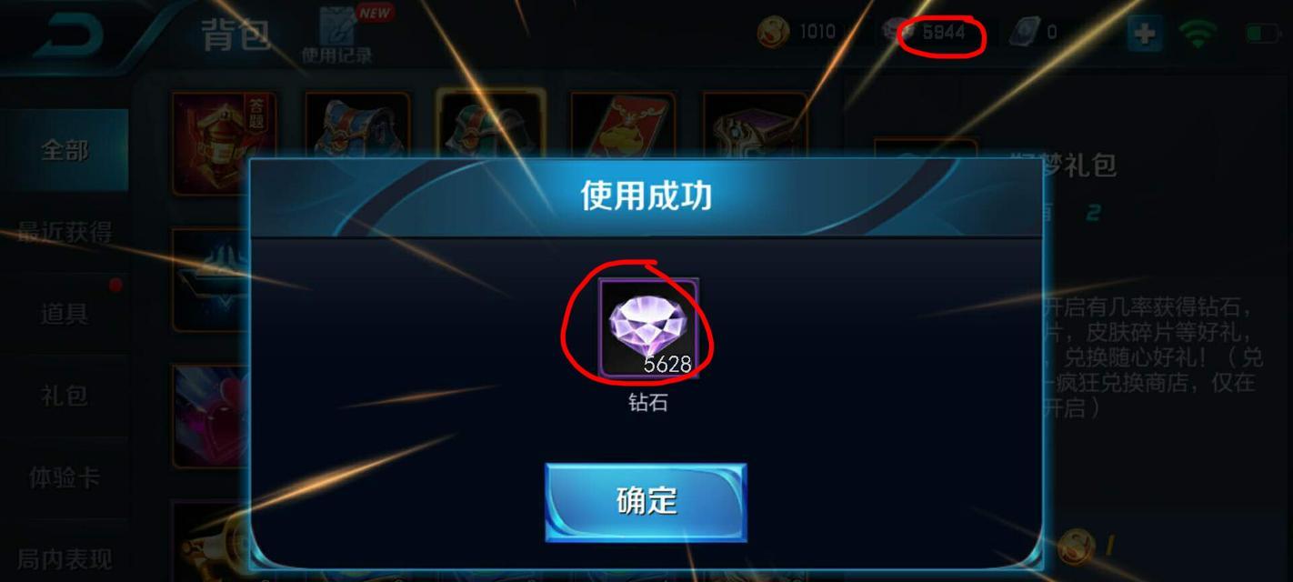 王者荣耀中韩信的市场价值是多少？ 