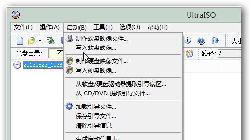 如何选择合适的U盘容量作为系统盘（U盘系统盘容量选择因素及最佳容量推荐） 