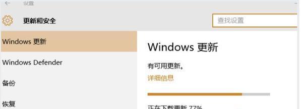 Win10更新中途取消退出的方法是什么？ 