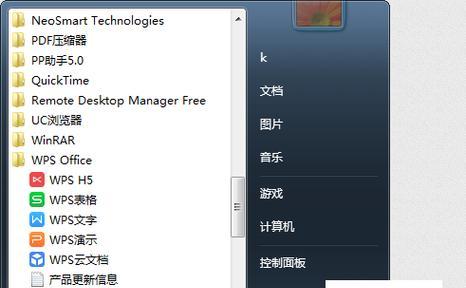 电脑无法复制粘贴的原因及解决办法（探究电脑无法复制粘贴的背后问题） 