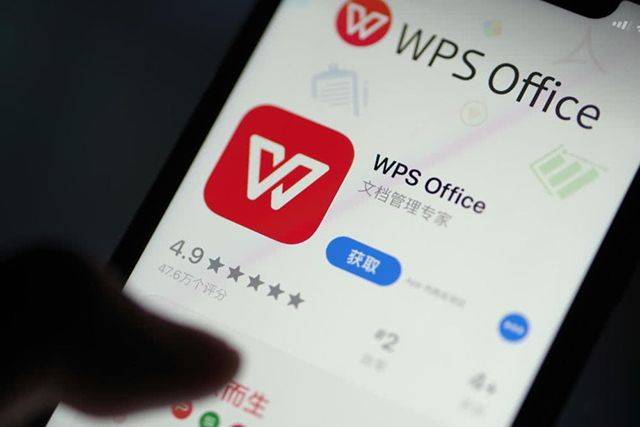  WPS云盘如何提升工作效率
