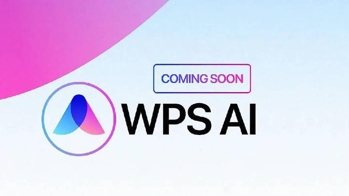  如何将 WPS 文档转换为 PDF