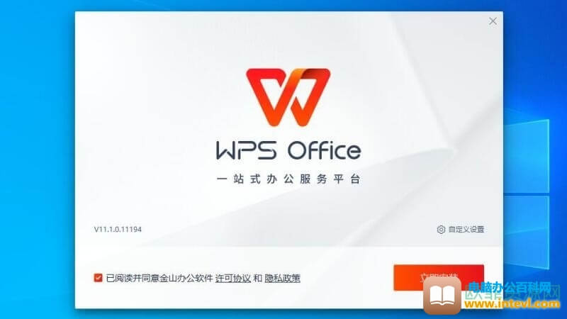  如何在WPS中导入外部数据