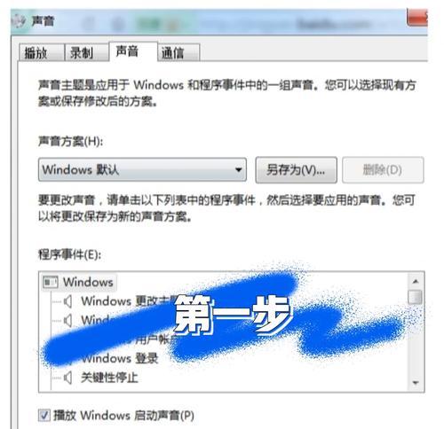 电脑软件声音播报组件功能是什么？如何安装使用？ 