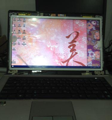 华硕笔记本上半部分闪屏是什么原因？ 