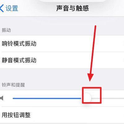 苹果电脑调整声音的设置方法？如何控制音量？ 