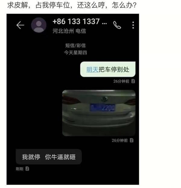 大叔用手机拍照时如何应对有钱人？ 